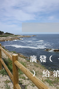 廣發(fā)信用卡逾期了轉(zhuǎn)給第三方(廣發(fā)卡信用卡逾期3天)