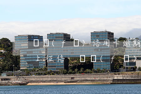 廣發(fā)信用卡逾期五天會(huì)上征信-廣發(fā)信用卡逾期五天會(huì)上征信