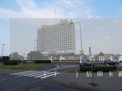 廣發(fā)信用卡逾期兩個(gè)月 廣發(fā)信用卡逾期兩個(gè)月18000