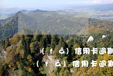 廣發(fā)信用卡逾期分期后再次逾期(廣發(fā)信用卡逾期分期后再次逾期)