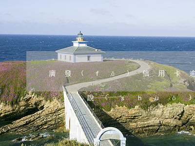 廣發(fā)信用卡逾期律師打電話(huà)說(shuō)上門(mén)-廣發(fā)信用卡逾期律師打電話(huà)說(shuō)上門(mén)是真的嗎