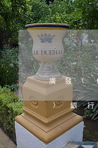 廣發(fā)信用卡逾期怎么還(廣發(fā)銀行逾期多久后會影響其他信用卡)