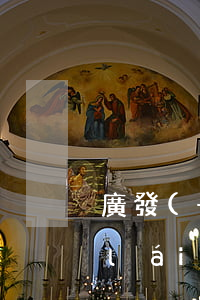 廣發(fā)信用卡逾期會(huì)來(lái)家訪么(廣發(fā)信用卡逾期會(huì)來(lái)家訪么)