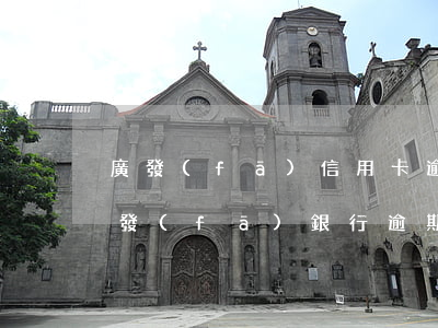 廣發(fā)信用卡逾期能申請滯納金嗎(廣發(fā)銀行逾期一天后還款產(chǎn)生滯納金)