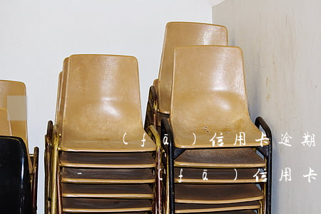 廣發(fā)信用卡逾期被法院限制高消費-廣發(fā)信用卡逾期被法院限制高消費怎么辦