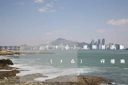 廣發(fā)信用卡 逾期費(fèi)用-廣發(fā)銀行信用卡 逾期