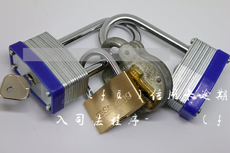 廣發(fā)信用卡逾期銀行進(jìn)入司法程序-廣發(fā)信用卡逾期銀行進(jìn)入司法程序嗎