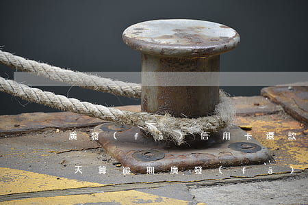 廣發(fā)信用卡還款日當(dāng)天算逾期(廣發(fā)銀行賬單日后多少天是還款日)
