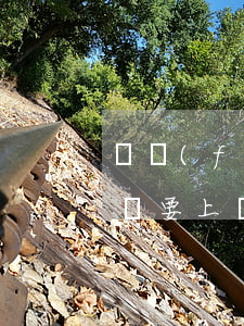 廣發(fā)卡逾期本地個(gè)人電話說要上門-廣發(fā)卡逾期本地個(gè)人電話說要上門核實(shí)