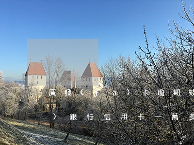 廣發(fā)卡逾期被起訴了(欠廣發(fā)銀行信用卡一萬多會被起訴嗎)
