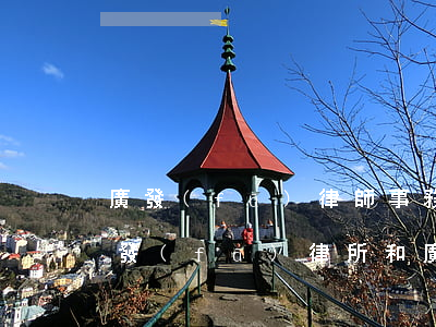 廣發(fā)律師事務(wù)所怎么樣(廣發(fā)律所和廣發(fā)證券有關(guān)系嗎)