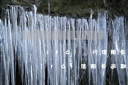 廣發(fā)銀行信用卡逾期一次后果-廣發(fā)信用卡 逾期一天