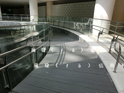 廣發(fā)銀行信用卡逾期政策最新情況(廣發(fā)信用卡 逾期)