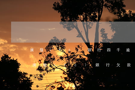 廣發(fā)銀行四千逾期一年會被起訴嗎(廣發(fā)銀行欠款2萬多應(yīng)該說起訴我會怎么樣)