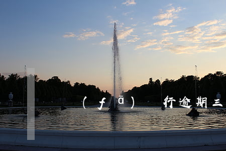 廣發(fā)銀行逾期三個月會上門么