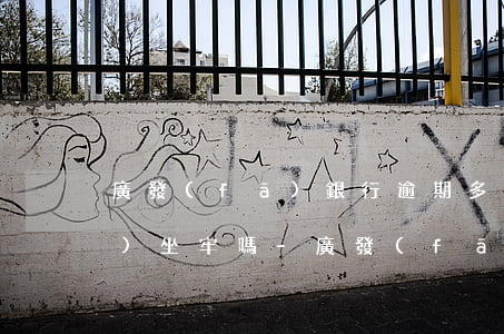 廣發(fā)銀行逾期多久起訴會(huì)坐牢嗎-廣發(fā)銀行拖欠了準(zhǔn)備開(kāi)始起訴會(huì)有什么后果