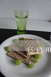 廣發銀行信用卡還款晚了會有逾期-廣發銀行信用卡還款晚了會有逾期嗎