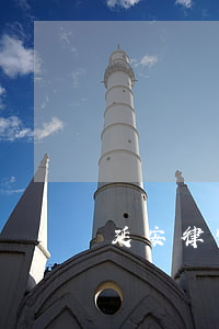 延安律师事务所