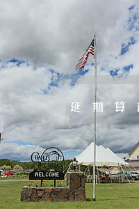 延期算逾期嗎 逾期和延期的意思