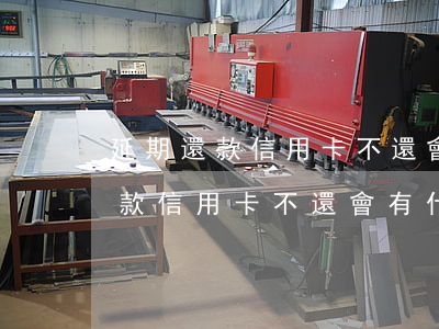 延期還款信用卡不還會有什么后果-延期還款信用卡不還會有什么后果嗎