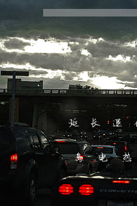 延长退休年龄(延长退休年龄从什么时青岛琴岛电热)