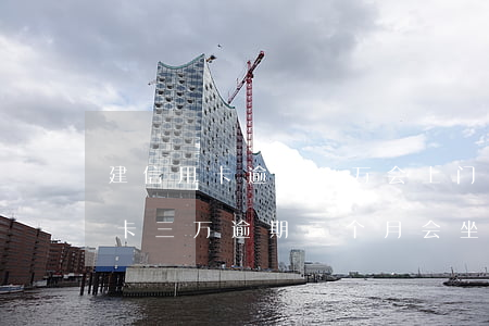 建信用卡逾期2万会上门么(欠建设银行信用卡三万逾期三个月会坐牢吗)