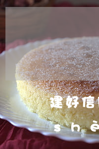 建好信用卡逾期多久凍結(jié)(建設(shè)信用卡逾期被凍結(jié)了還能解凍嗎)