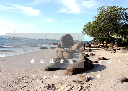 建立法律法規(guī)規(guī)章執(zhí)行情況(建筑報告里面關(guān)于法律法規(guī)執(zhí)行情況怎么寫)