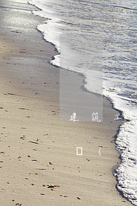 建筑工程勞務(wù)合同范本(建筑施工勞務(wù)合同范本)