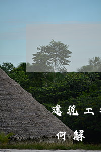 建筑工程合同糾紛如何維權(quán)(如何解決工程建設(shè)合同糾紛)