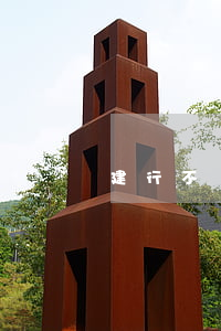建行不給辦停息掛賬-銀行不給辦理停息掛賬