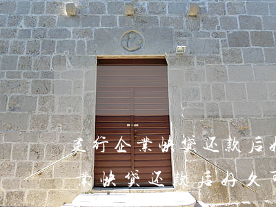 建行企业快贷还款后好久可以解压-建行企业快贷还款后好久可以解压手续