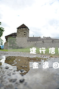 建行信用卡利息违约金(建行信用卡利息违约金退回技巧)