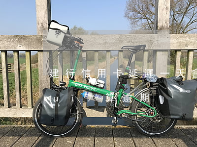 建行信用卡延遲一天會(huì)不會(huì)算逾期