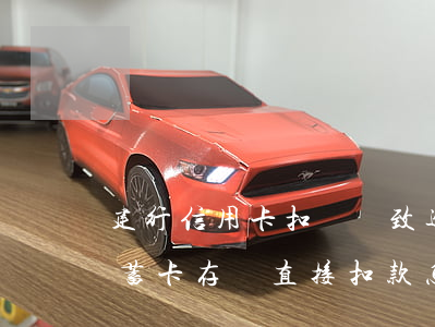 建行信用卡扣費導致逾期(建行信用卡逾期儲蓄卡存錢直接扣款怎么處理)