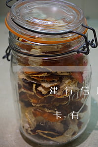 建行信用卡有義務電話提醒逾期-建行信用卡有義務電話提醒逾期怎么辦