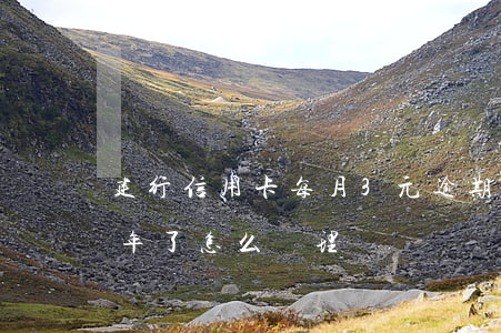 建行信用卡每月3元逾期(建行信用卡逾期三年了怎么處理)