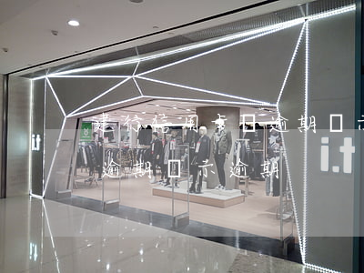 建行信用卡沒逾期顯示逾期-建行信用卡沒逾期顯示逾期