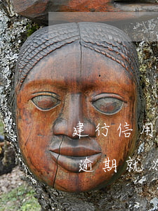 建行信用卡没有逾期就冻结(建行信用卡没有逾期就冻结)
