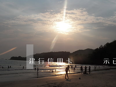 建行信用卡賬單顯示已逾期(銀行逾期賬單)