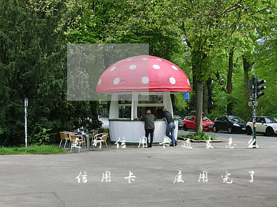 建行信用卡透支怎么還(建設(shè)銀行信用卡額度用完了還可以透支嗎)