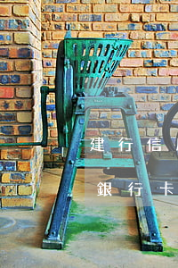 建行信用卡透支額度怎么用(建設(shè)銀行卡透支額度)