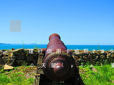 建行信用卡逾期2000(建行信用卡逾期20天嚴(yán)重嗎)