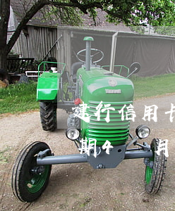 建行信用卡逾期4個月怎么辦(建行信用卡逾期4個月怎么辦了)