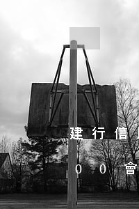 建行信用卡逾期500 建行信用卡逾期5000會(huì)起訴么