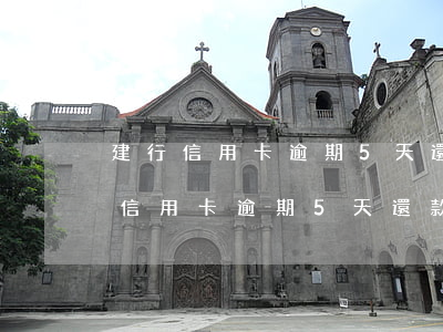 建行信用卡逾期5天還款?影響征信嗎?-建行信用卡逾期5天還款?影響征信嗎