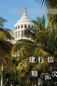 建行信用卡逾期6小時(shí) 建行卡逾期一次
