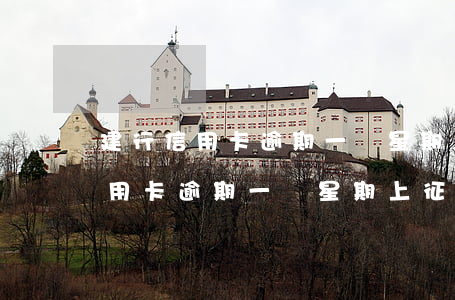 建行信用卡逾期一個星期上征信嗎-建行信用卡逾期一個星期上征信嗎有影響嗎