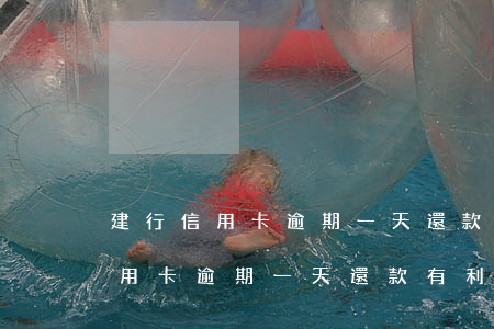 建行信用卡逾期一天還款有利息嗎-建行信用卡逾期一天還款有利息嗎多少