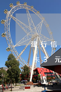 建行信用卡逾期三個(gè)星期(建行信用卡3元逾期影響征信)
